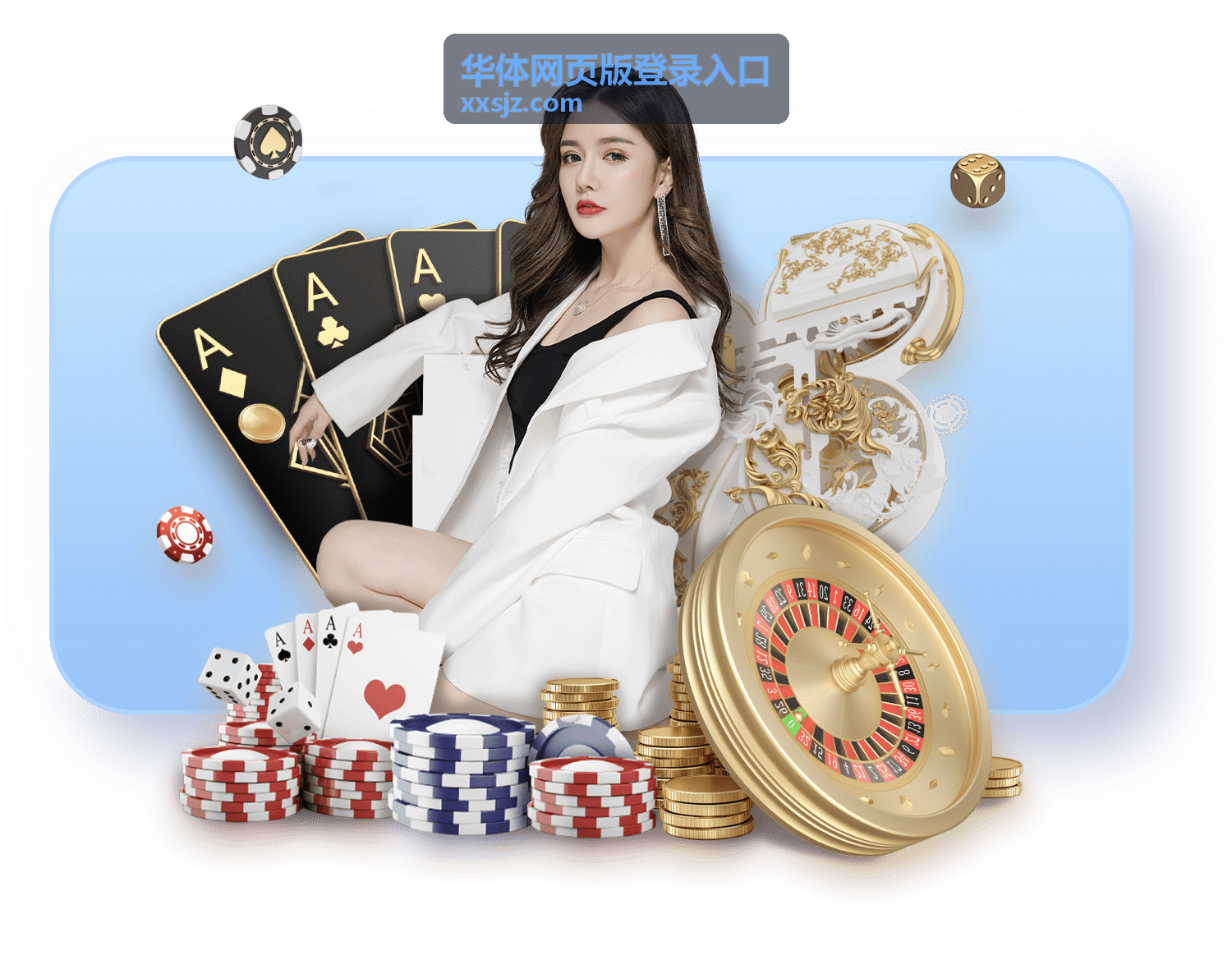 华体网页版登录入口最新资讯封面图